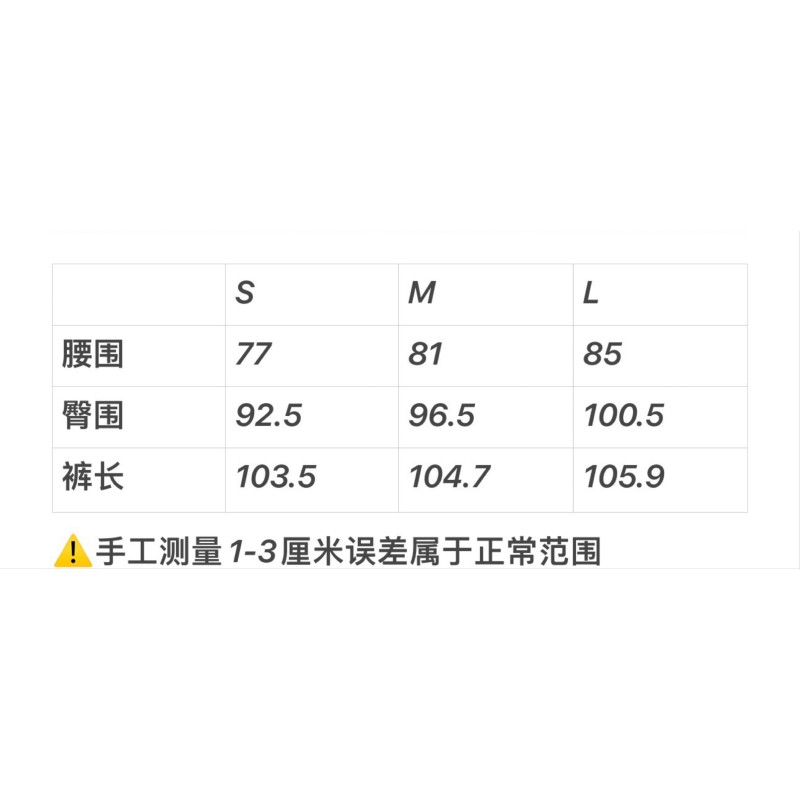 Balenciaga Zipper Hoodie & Pants