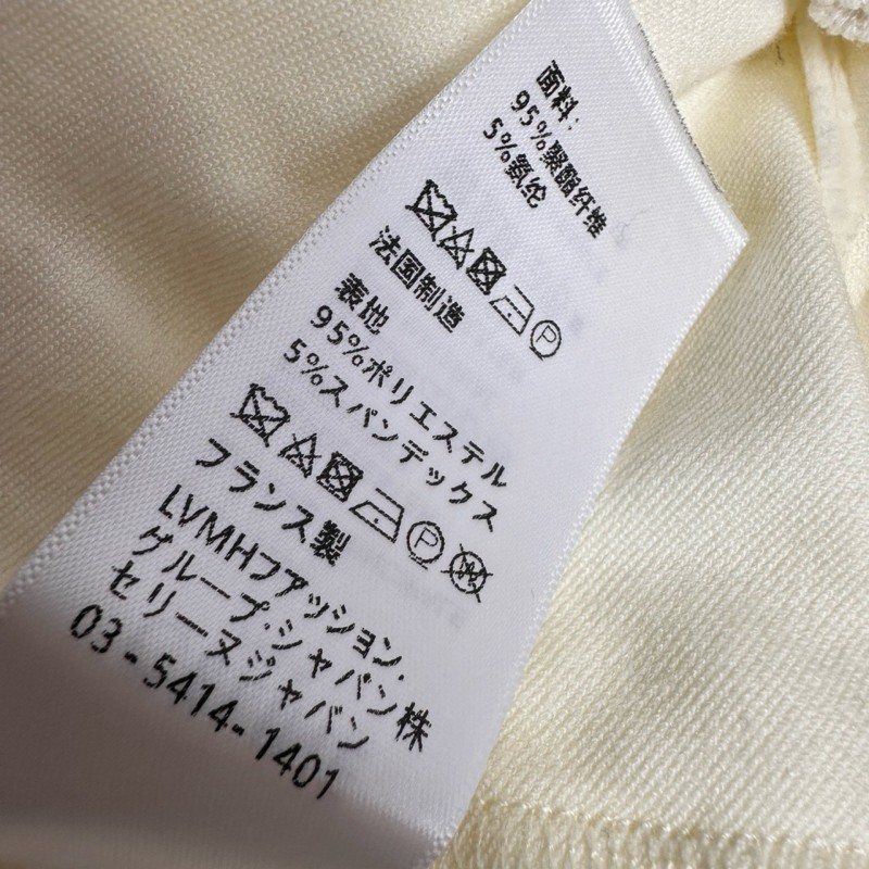 Celine Jacket & Pants