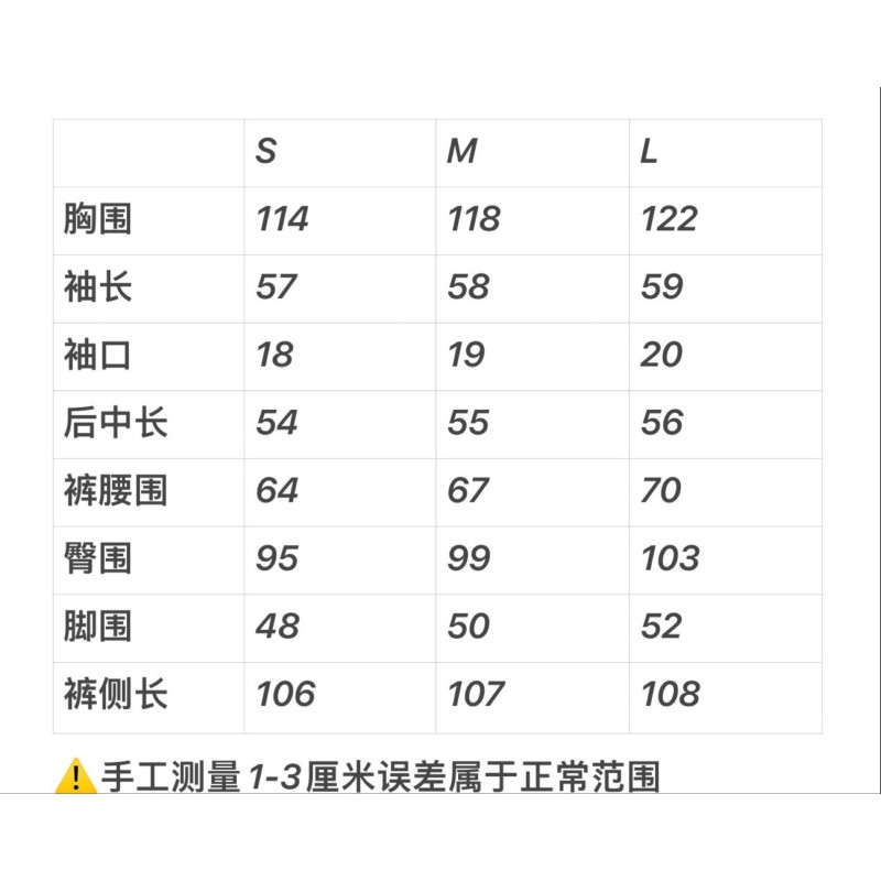 Gucci Sweater & Pants