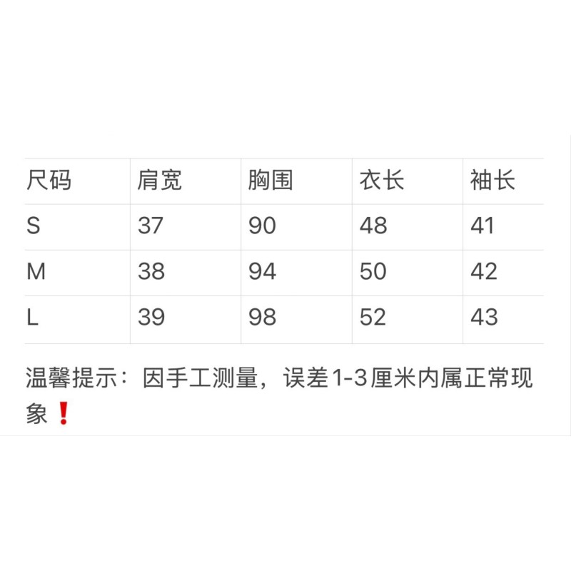 Chanel Cashmere Cardigan