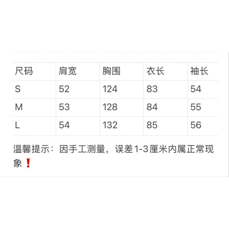 MiuMiu Long Sleeves Shirt