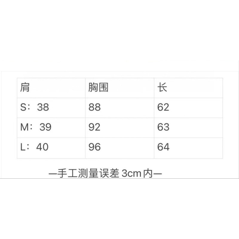 MiuMiu Cashmere Sweater