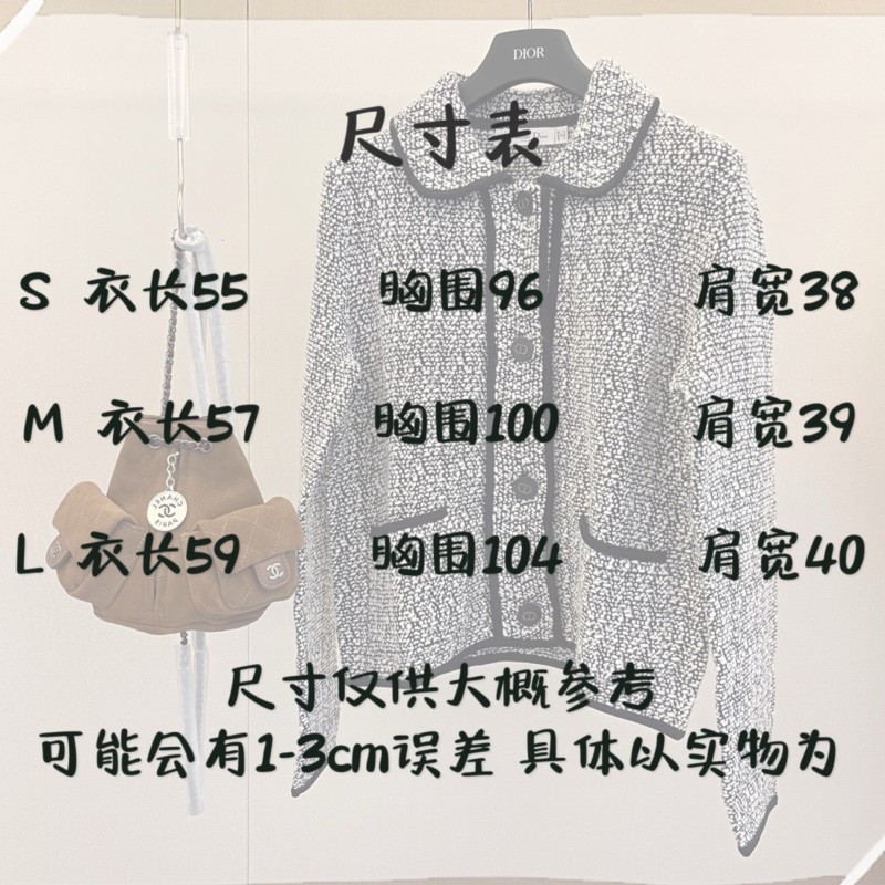 Dior Wool Cardigan Jacket