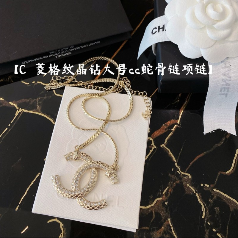 Chanel Necklace