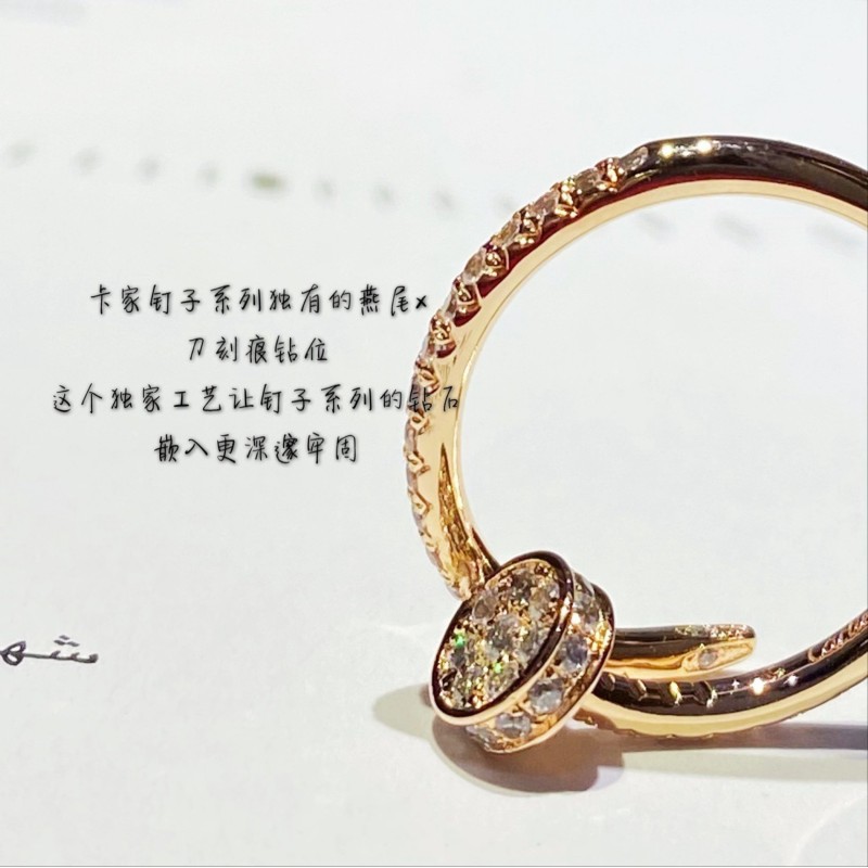 Cartier Ring