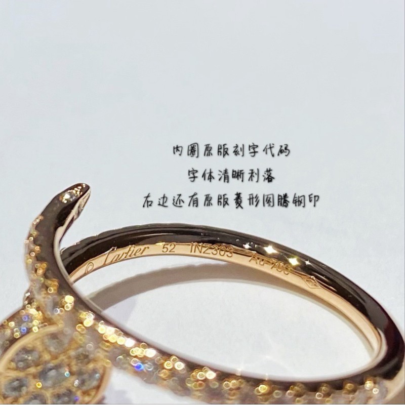 Cartier Ring
