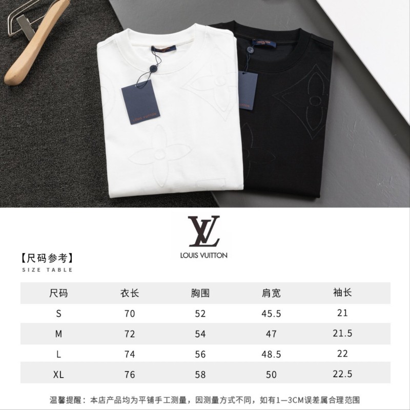 LV Unisex Tee