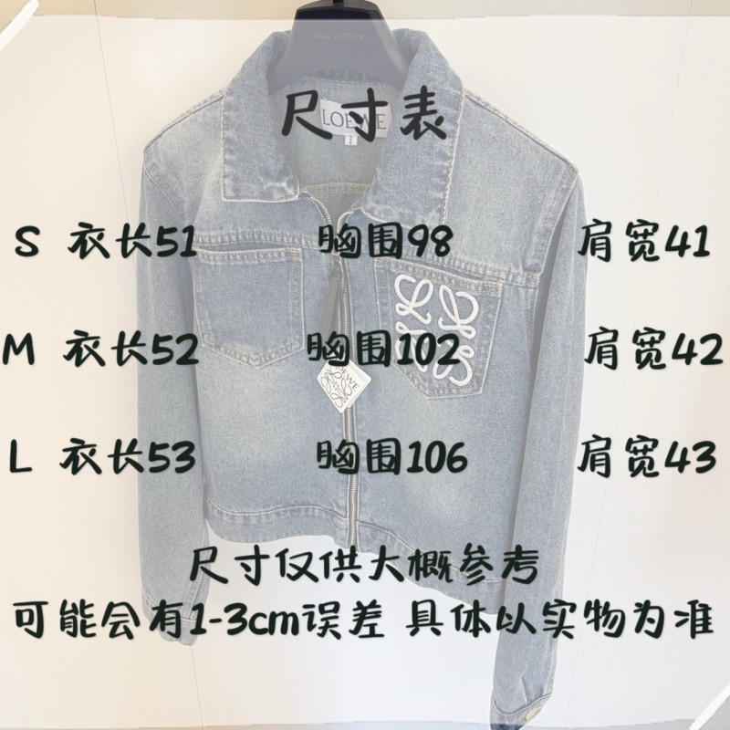 Loewe Denim Jacket & Jeans