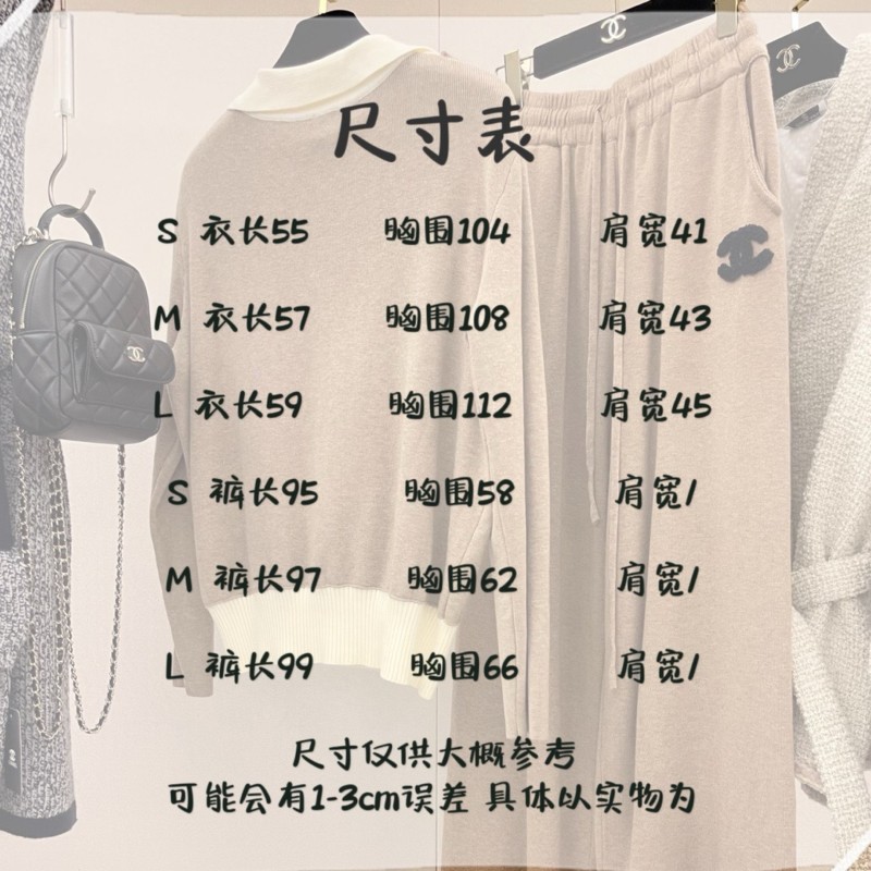 Chanel Cashmere Sweater & Sweatpants Set