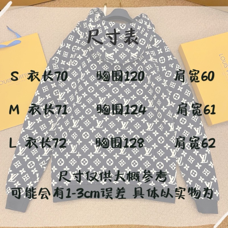 LV Hoodie