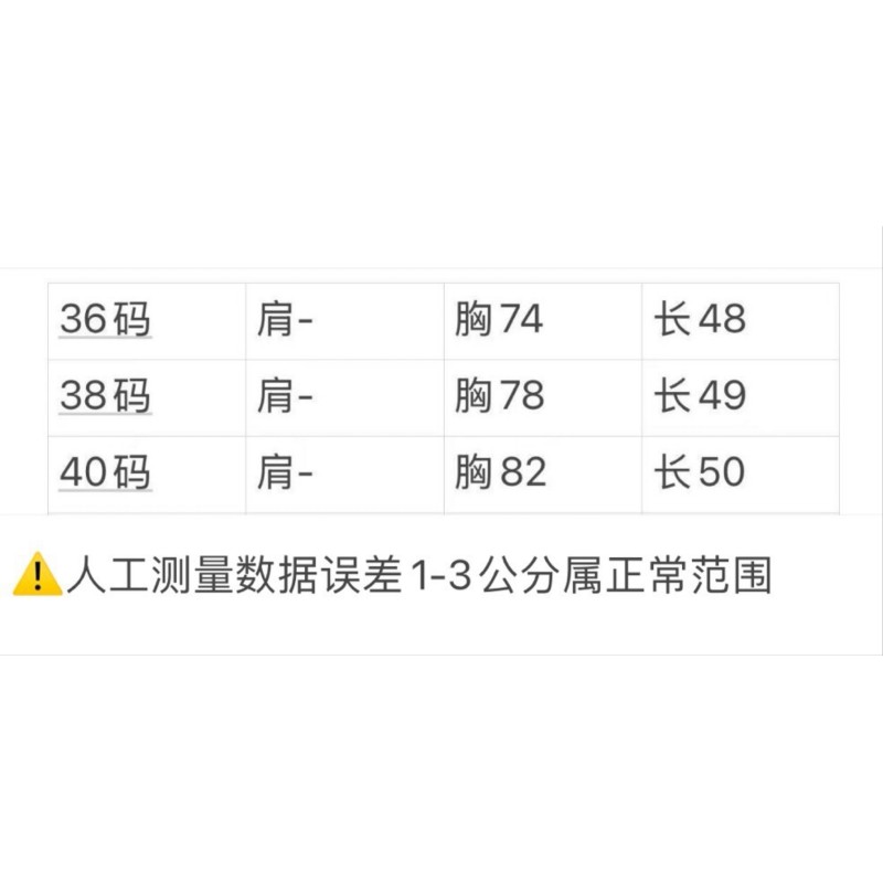 Chanel Camisole Singlet