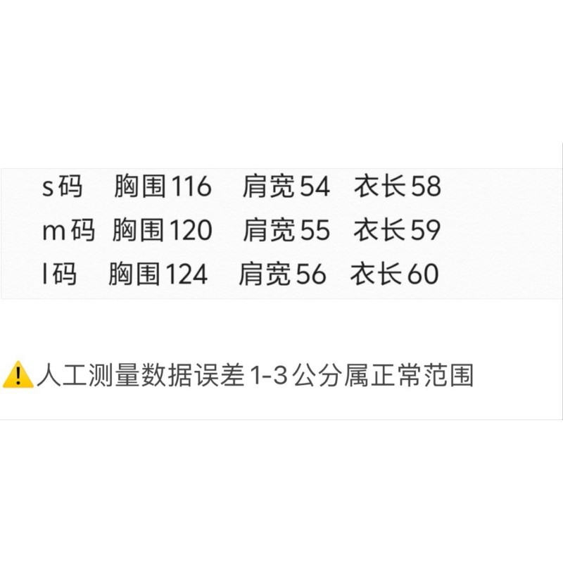 MiuMiu Cashmere Cardigan