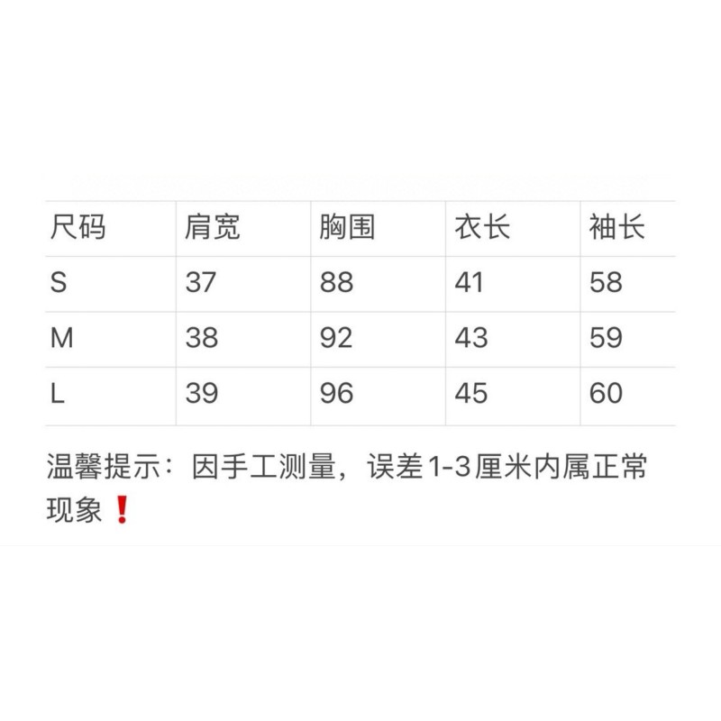 Givenchy Wool Cardigan