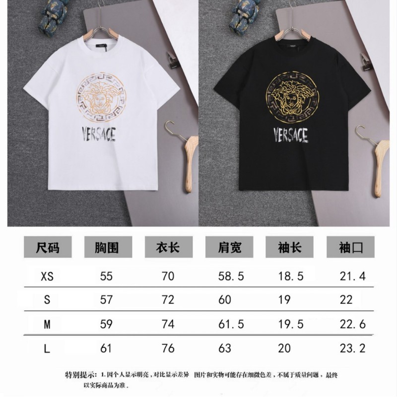 Versace Unisex Tee