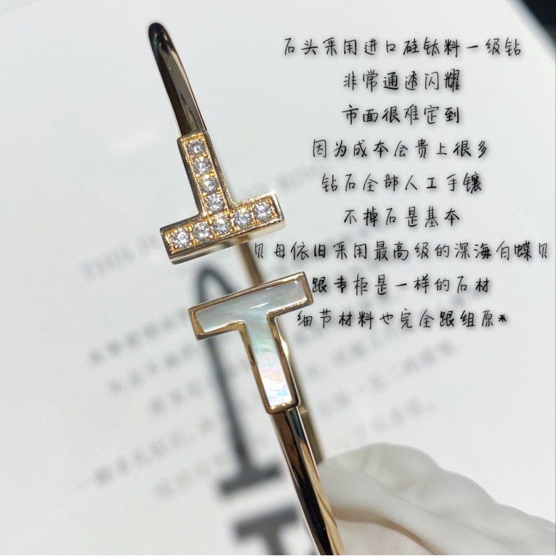 Tiffany & Co Bracelet