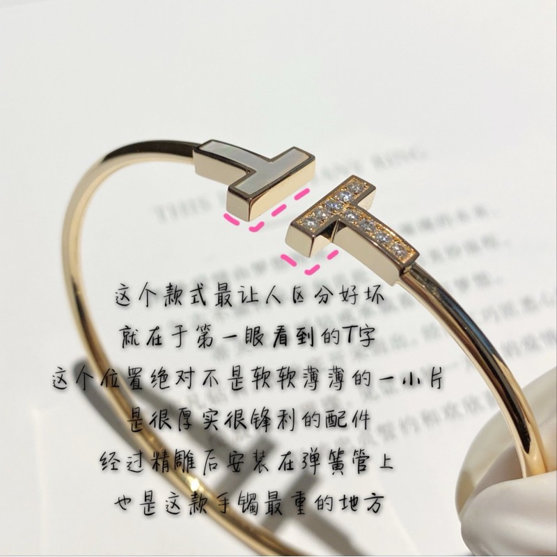 Tiffany & Co Bracelet