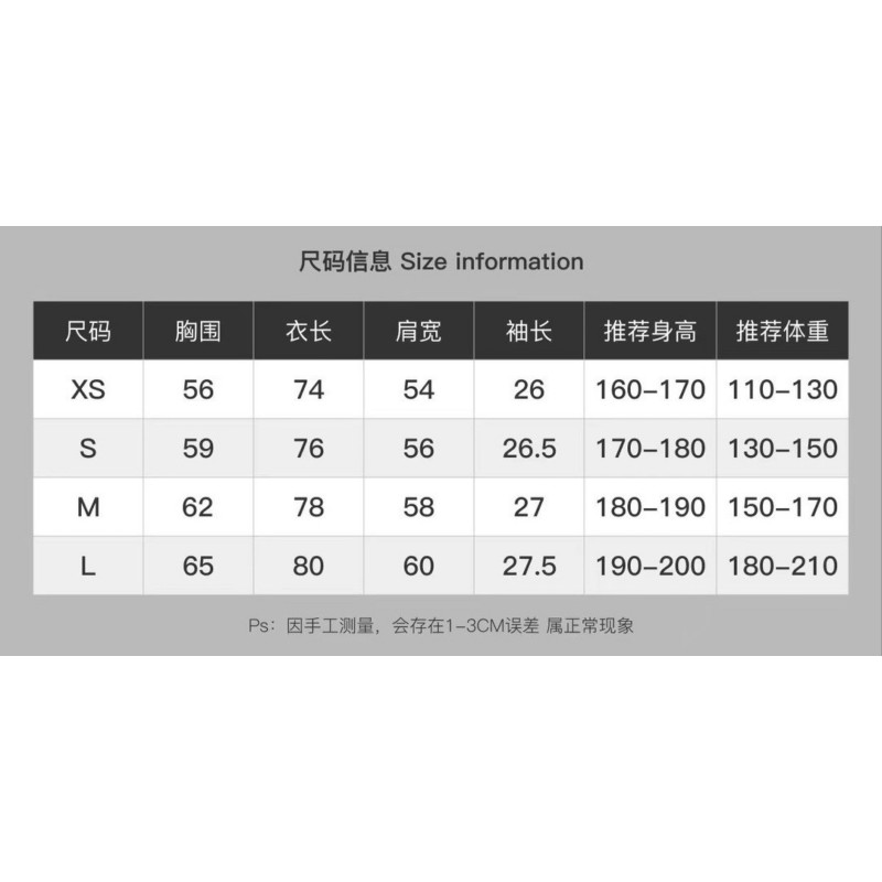 Balenciaga Unisex Tee