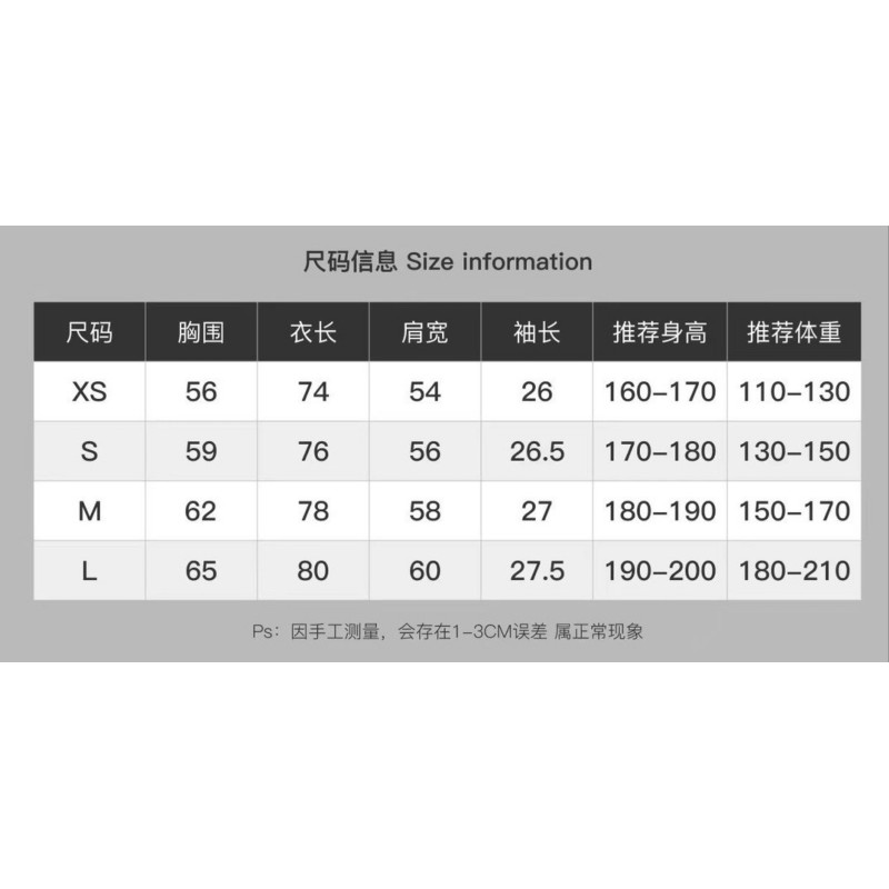 Balenciaga Unisex Tee