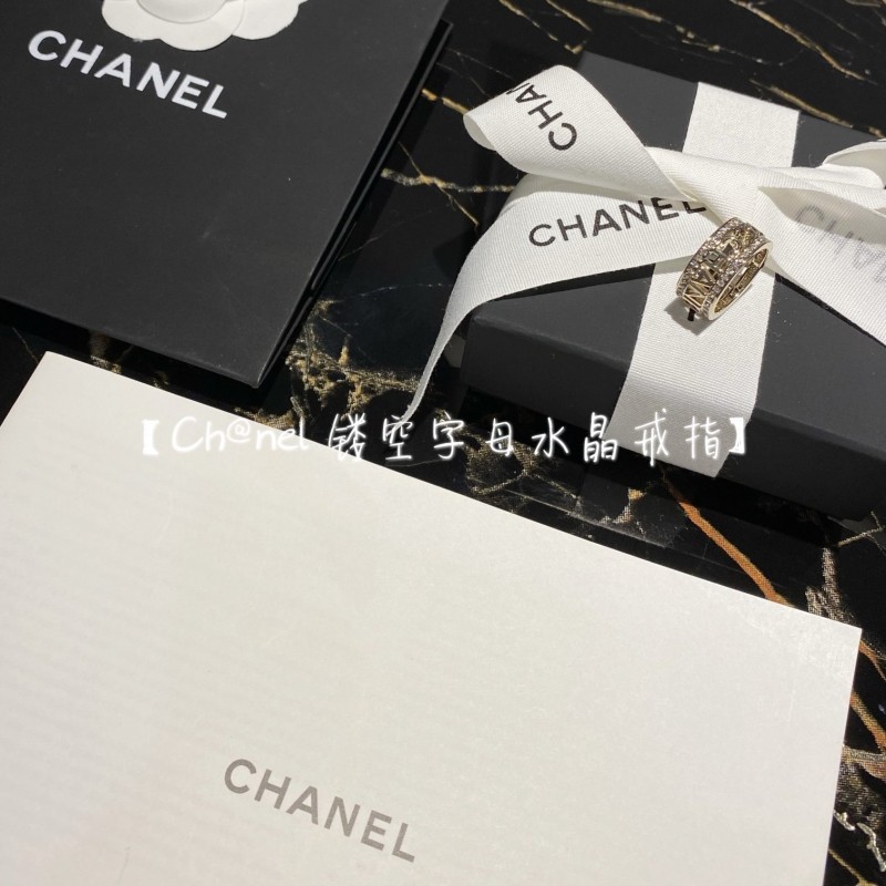Chanel Ring