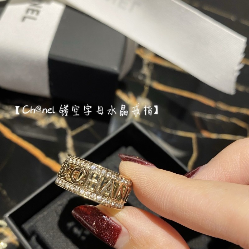 Chanel Ring