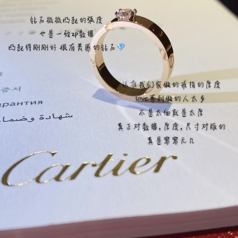 Cartier Ring