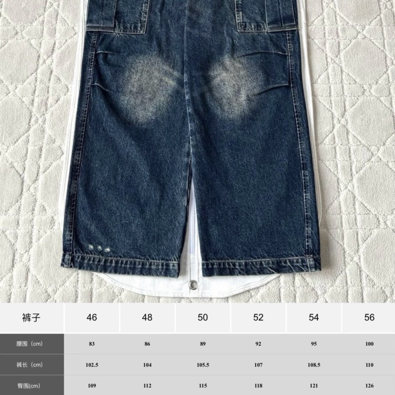 Prada Jeans
