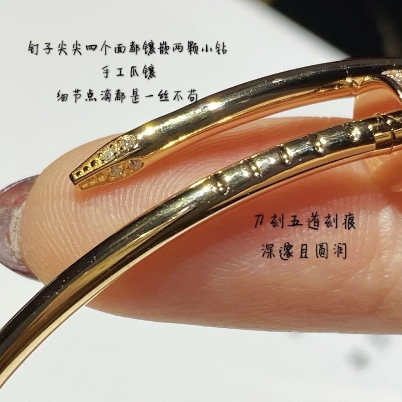 Cartier Bracelet