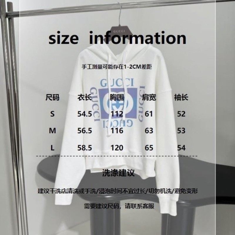 Gucci Hoodie