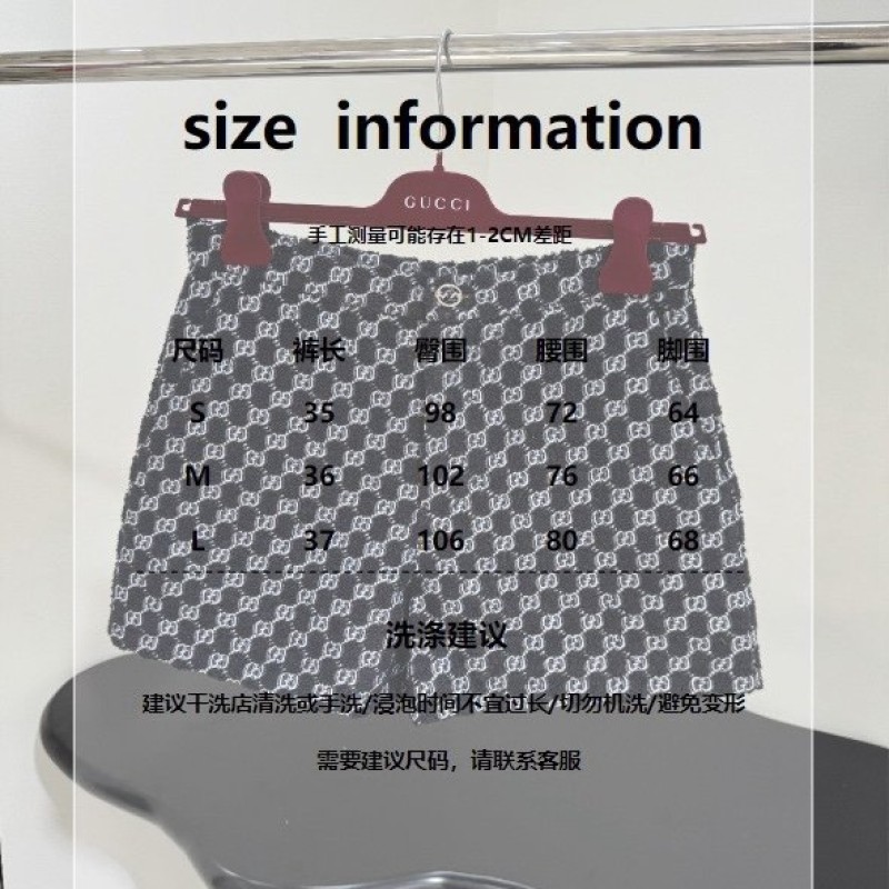Gucci Short Pants