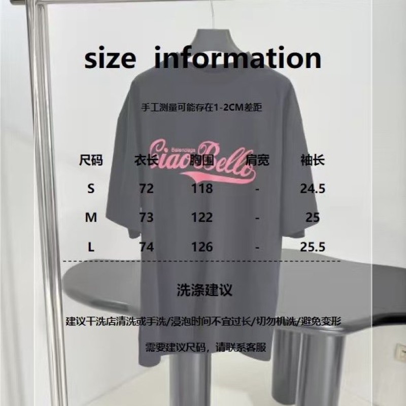 Balenciaga Unisex Tee