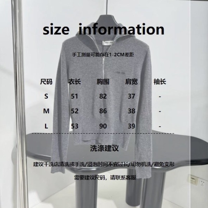 MiuMiu Zipper Sweater