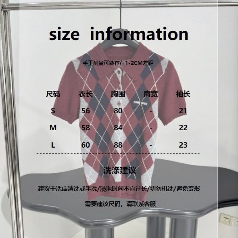 MiuMiu Polo Tee