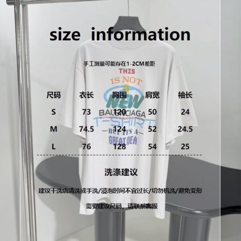 Balenciaga Unisex Tee