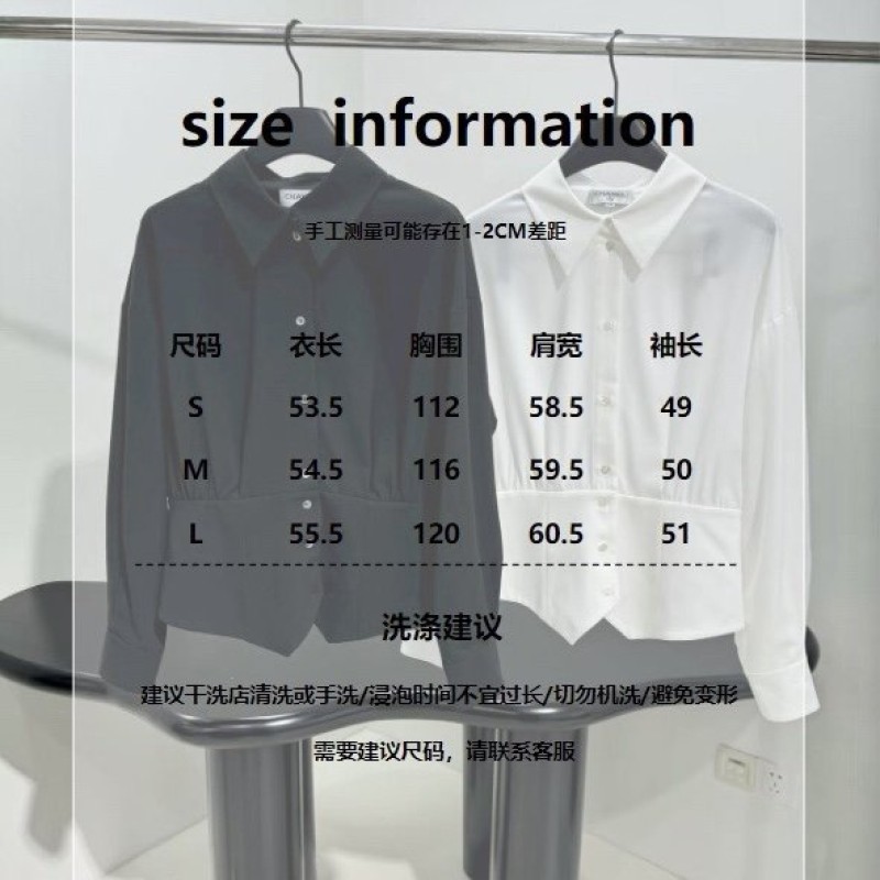 Chanel Chiffon Shirts 