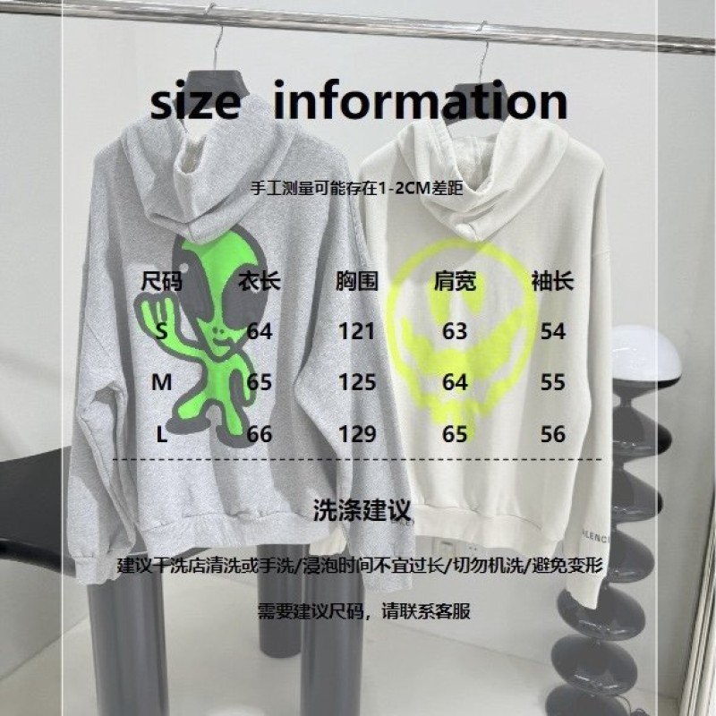 Balenciaga Unisex Hoodie