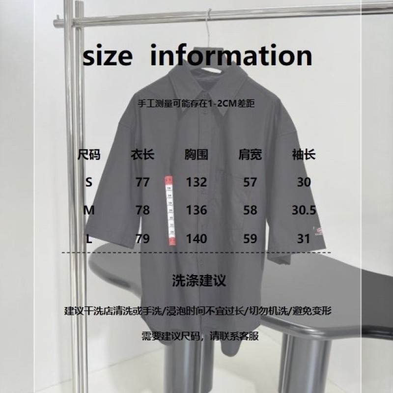 Balenciaga Unisex Shirts 