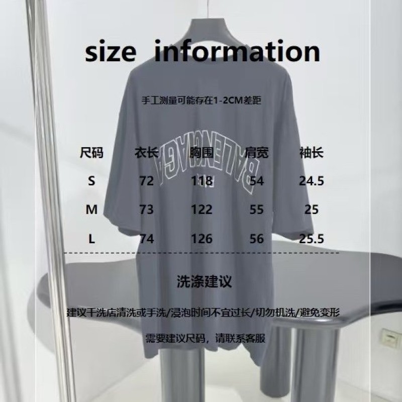 Balenciaga Unisex Tee