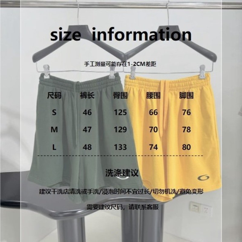 Balenciaga Unisex Shorts 