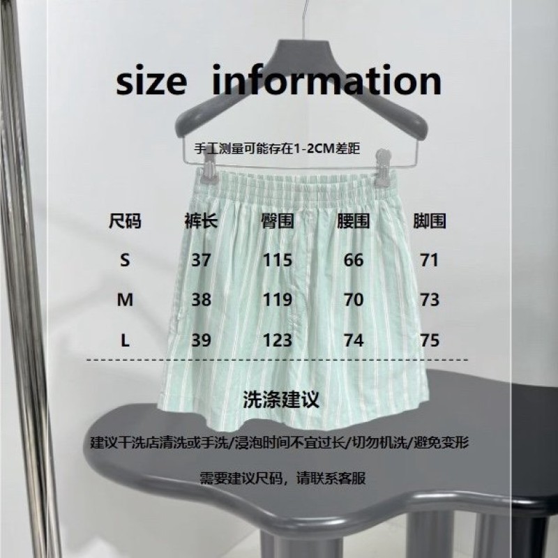 Balenciaga Casual Shorts 