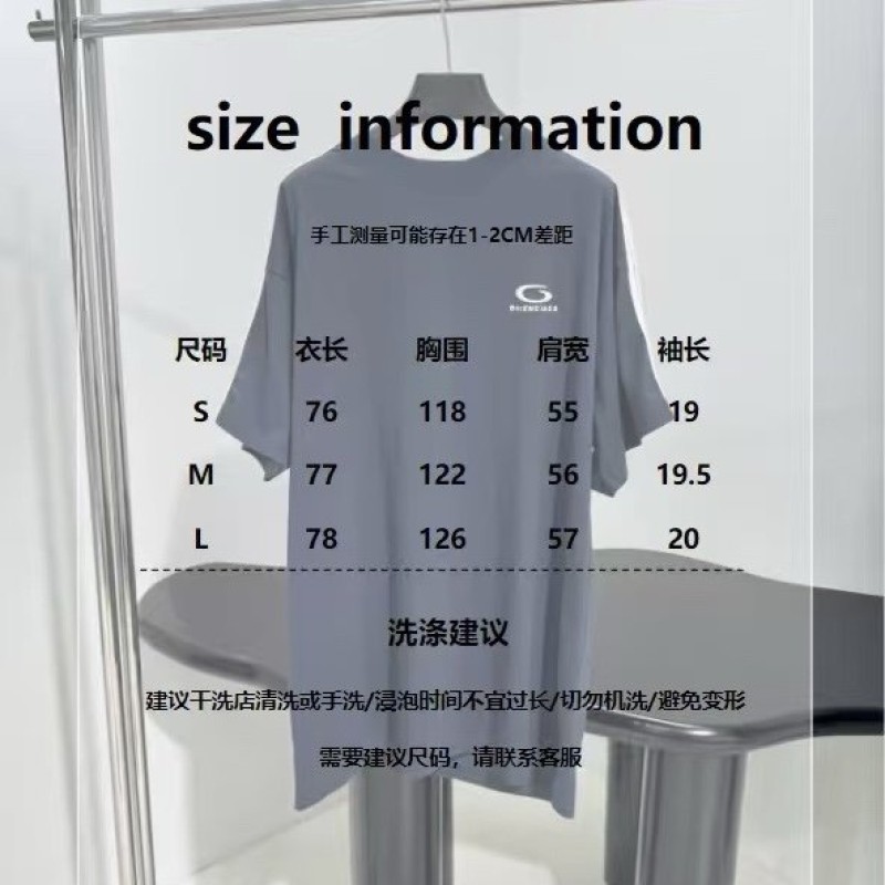 Balenciaga Unisex Tee