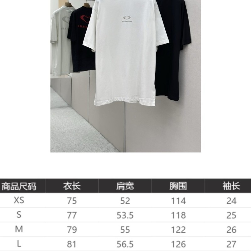 Balenciaga Unisex Tee
