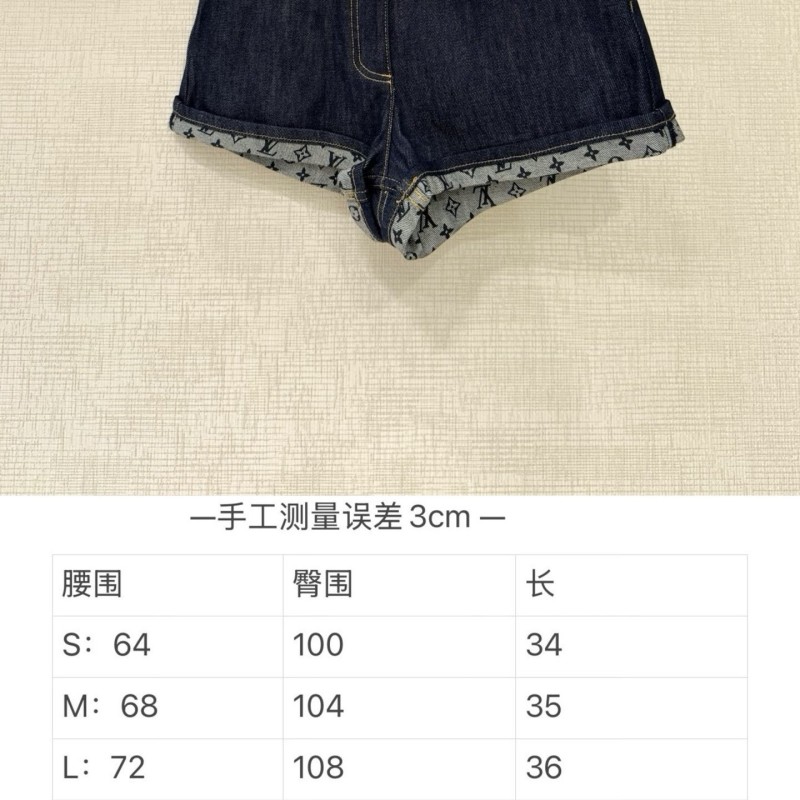 LV Denim Shorts 