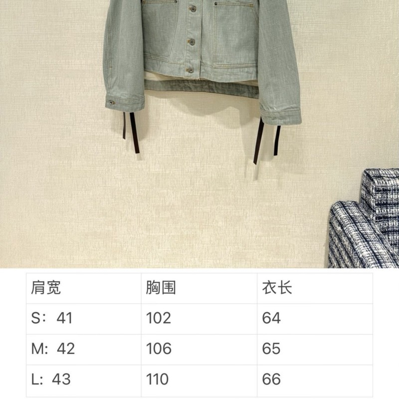Loewe Denim Jacket