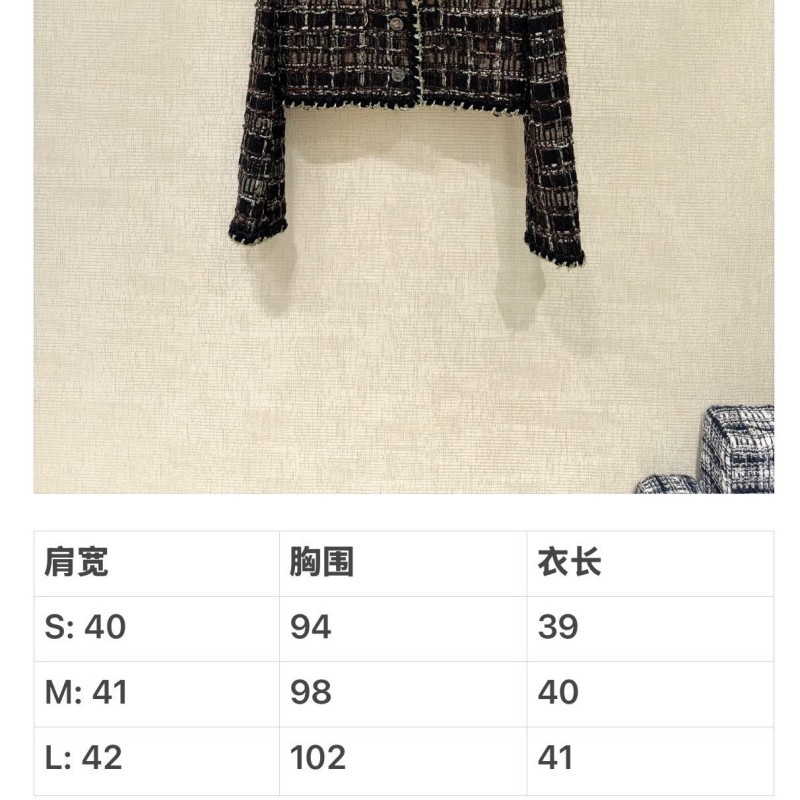 Chanel Cardigan 