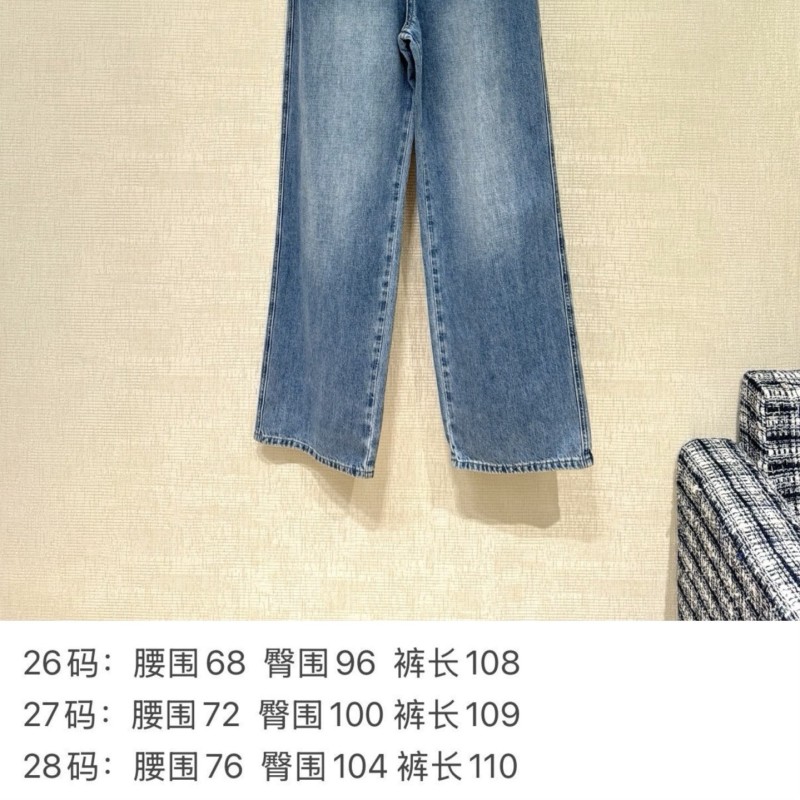 MiuMiu Jeans