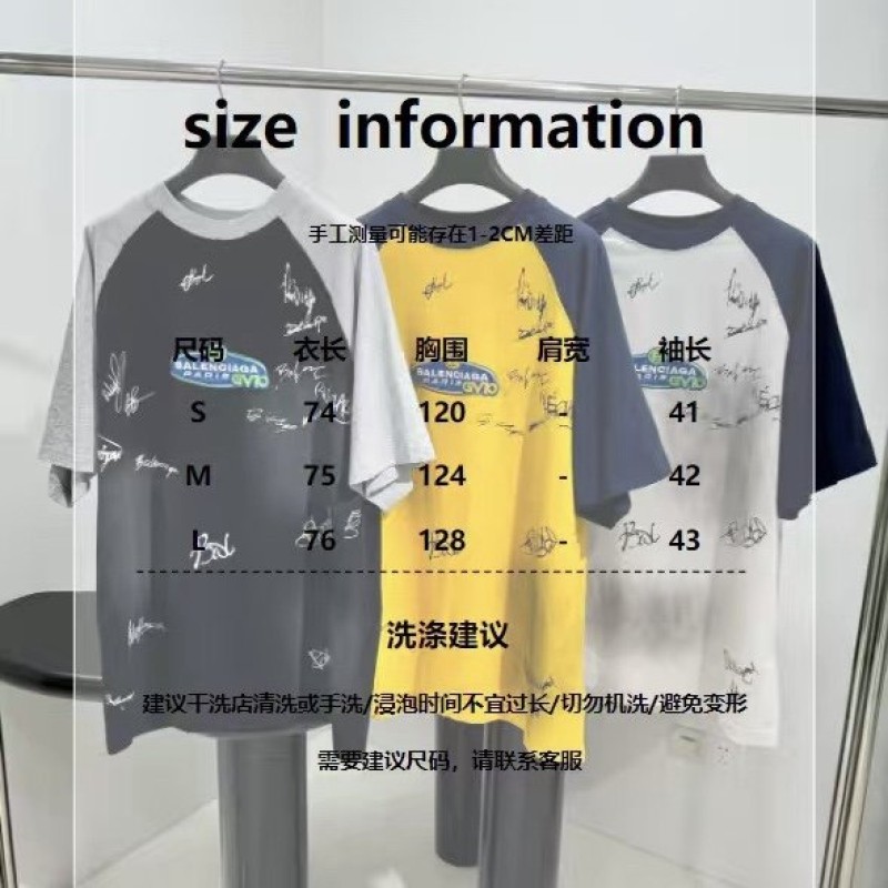 Balenciaga Unisex Tee