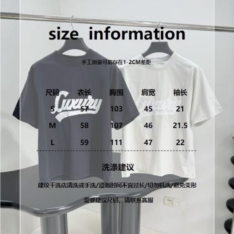 Balenciaga Unisex Tee