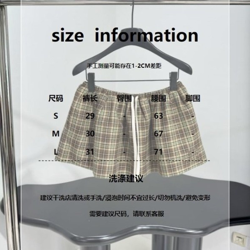 MiuMiu Skirts 