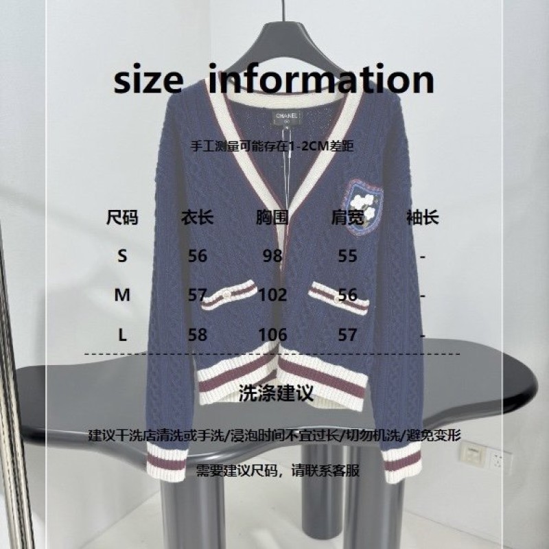 Chanel Cardigan
