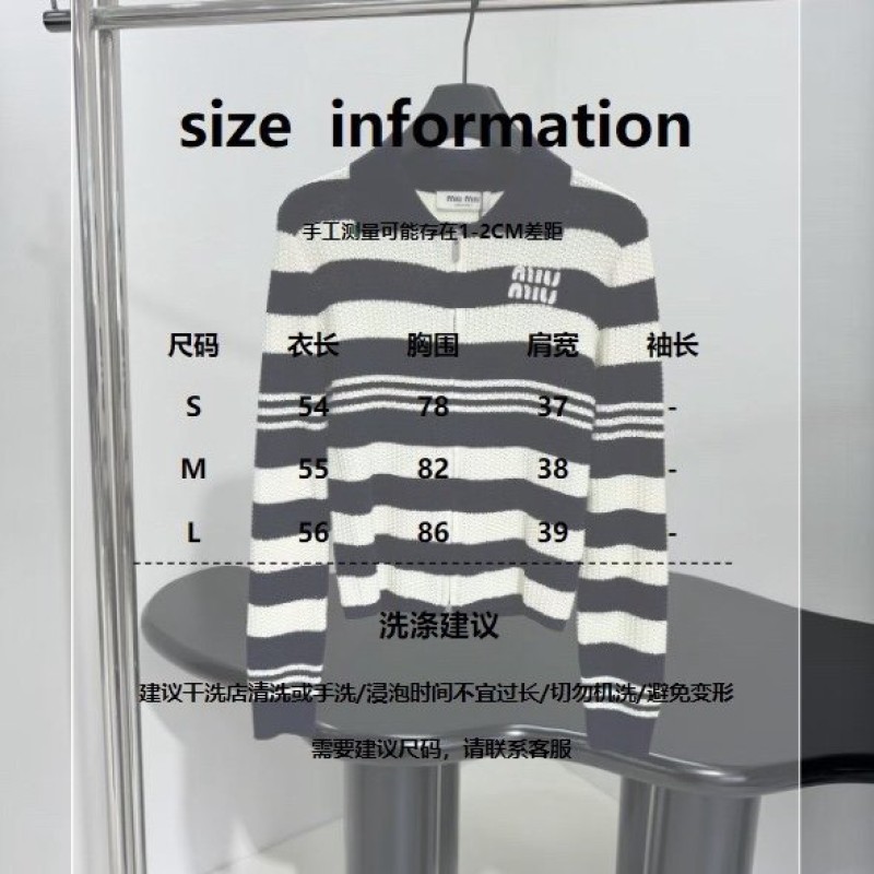 MiuMiu Polo Cardigan